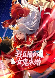 咒术回战 涩谷事变 动画海报